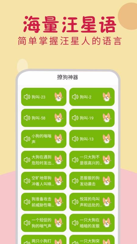 Сapp_С v1.0.1 ׿
