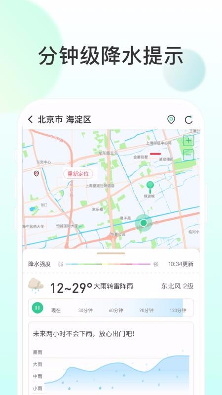 app_ v2.2 ׿