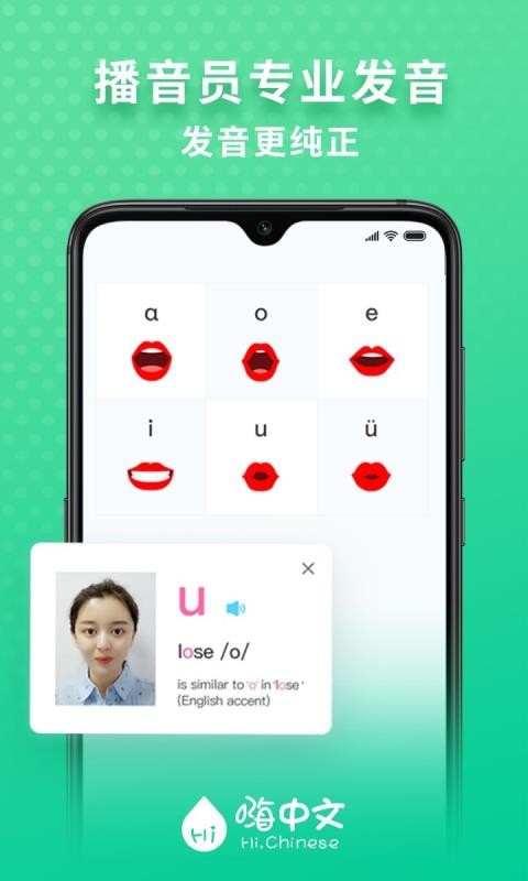 app_ v2.1.3 ֻ