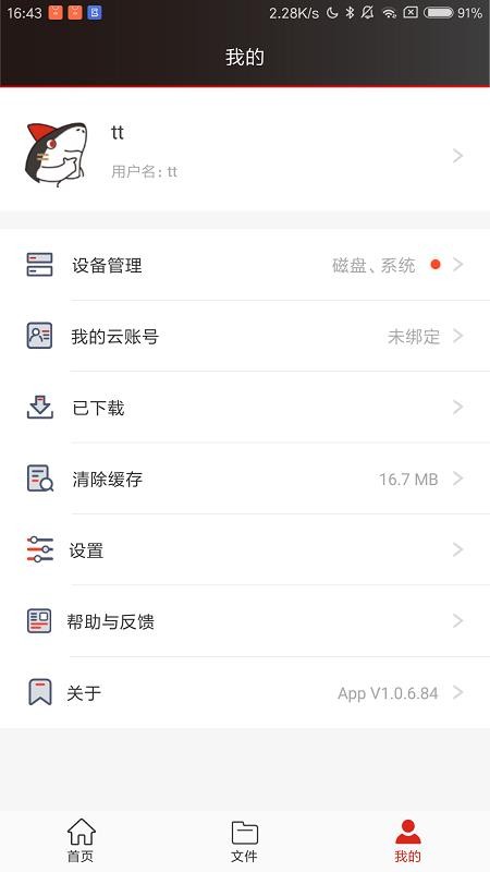 ׿ɳʱapp_׿ɳʱ v1.0.7 ׿