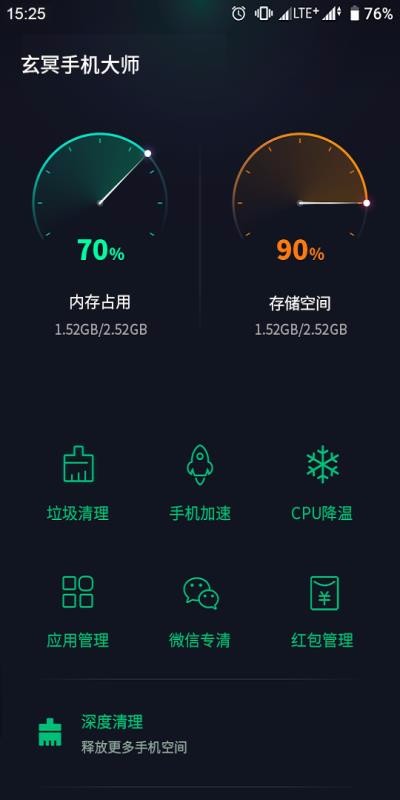 ڤֻʦapp_ڤֻʦ v1.11.30 ֻ
