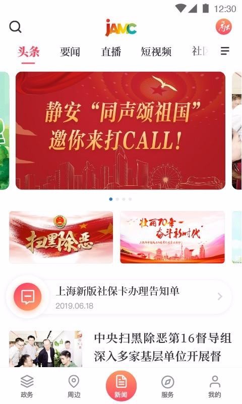 Ϻapp_Ϻ v1.1.4 ֻ