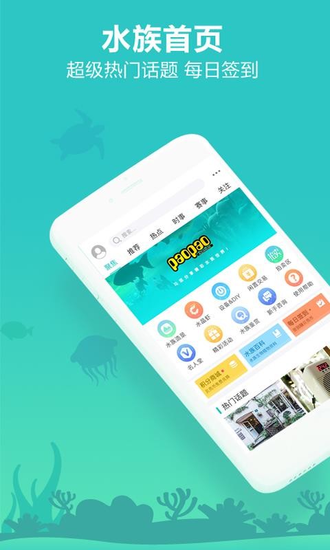 ˮapp_ˮ v2.0.40 ֻ