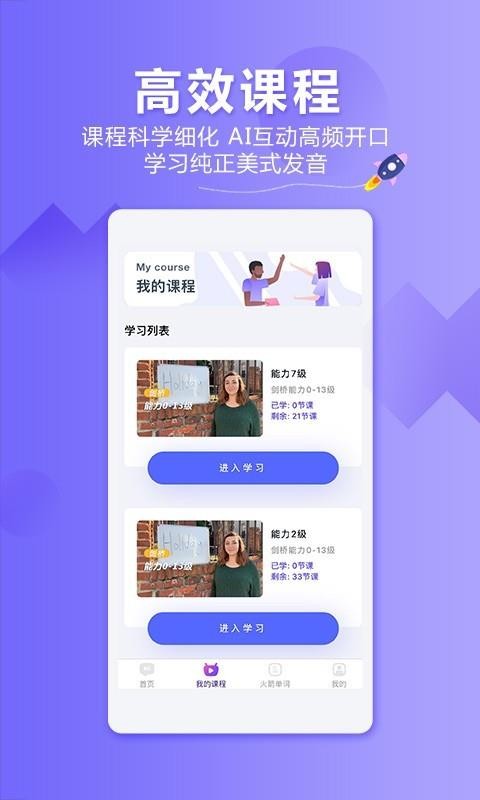 èӢapp_èӢ v1.6.0 ֻ