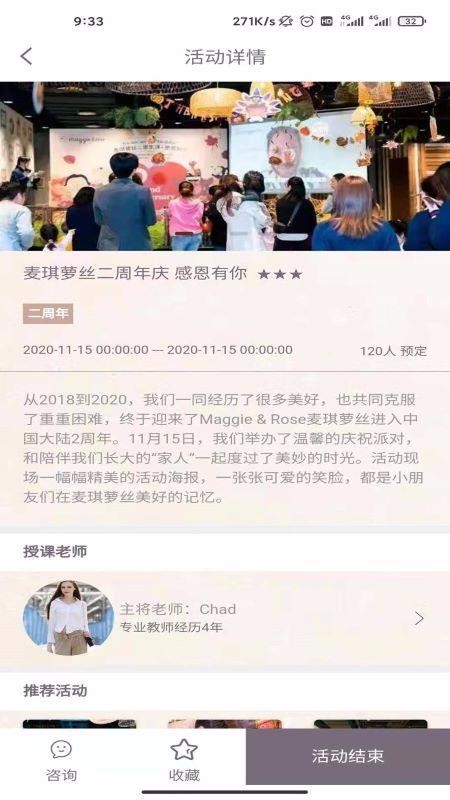 ˿app_˿ v1.1.18 ׿