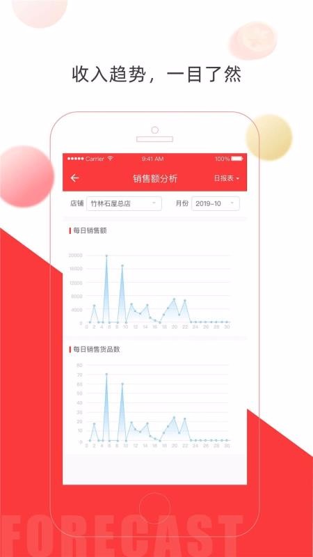 app_ v1.0.16 ׿