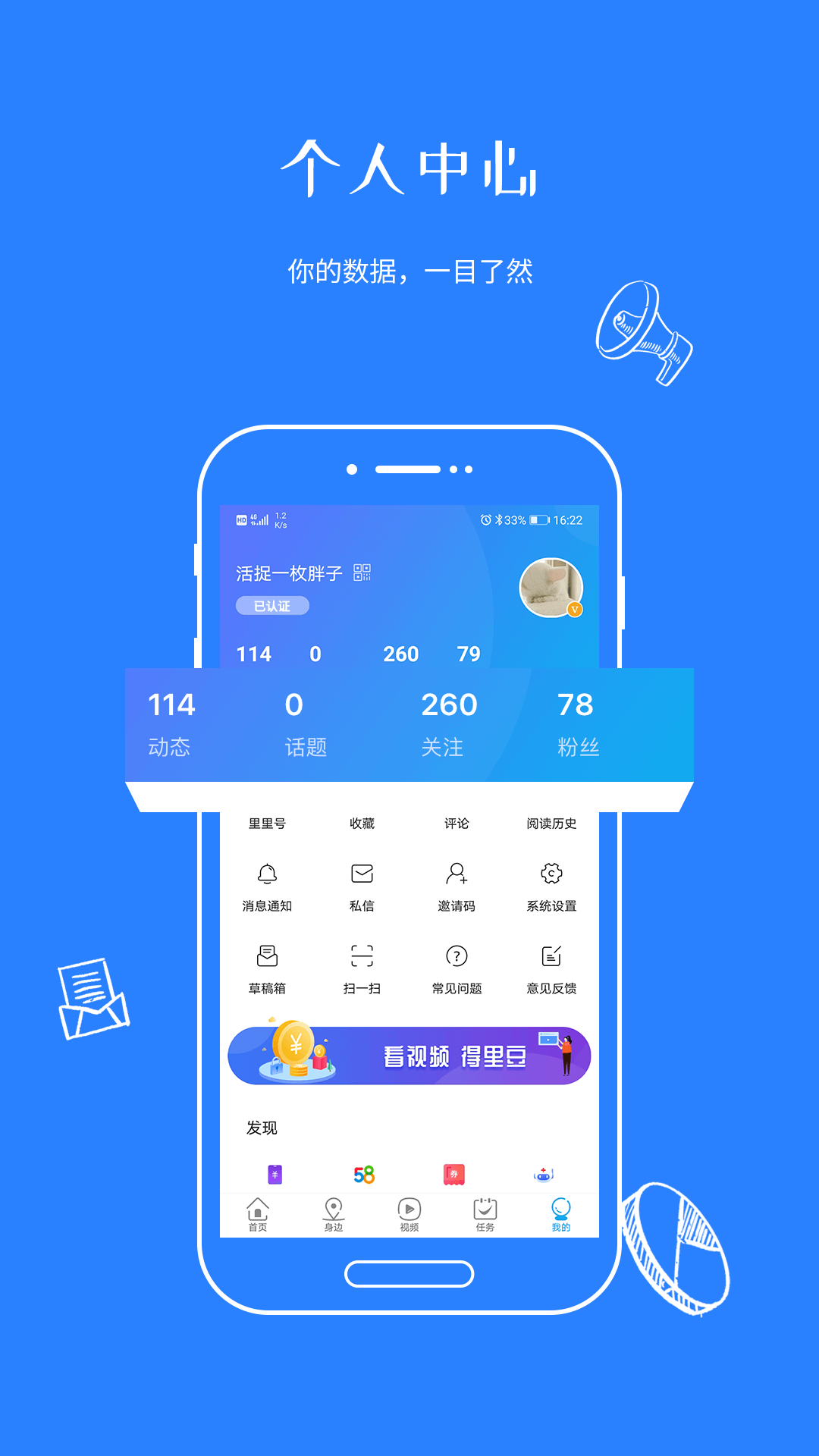 ̽app_̽ v1.1.3 ׿