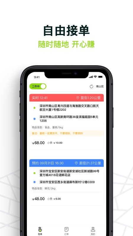 СԱapp_СԱ v1.0.1 ֻ