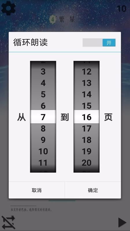 Сѧ꼶app_Сѧ꼶 v5.2.1 ׿