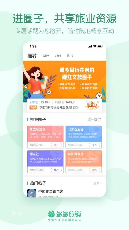 app_ v1.1.0 ׿