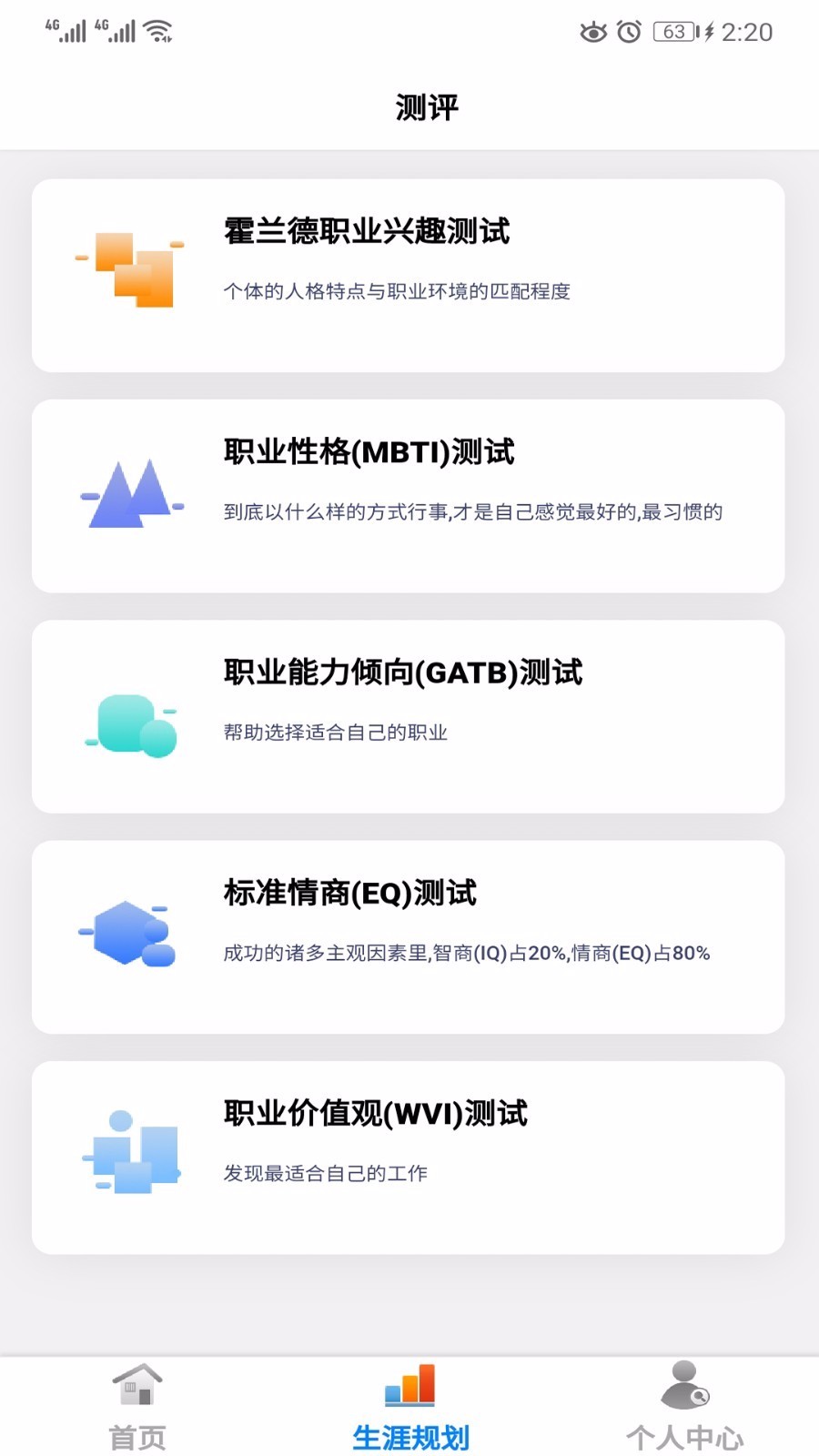 app_ v2.6.8 ֻ