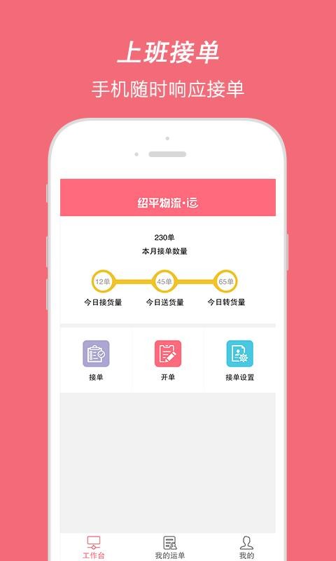 ˰˾app_˰˾ v1.2.19 ֻ