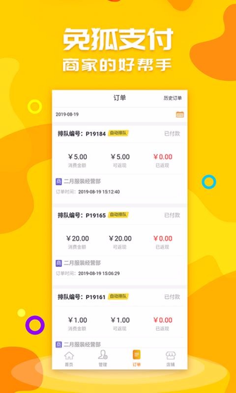 ̻app_̻ v1.2.0 ׿