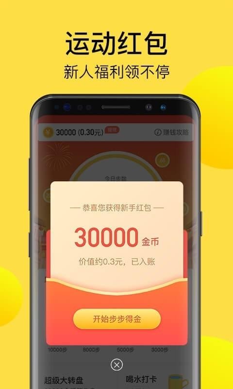 Ʋapp_Ʋ v2.1.1 ׿