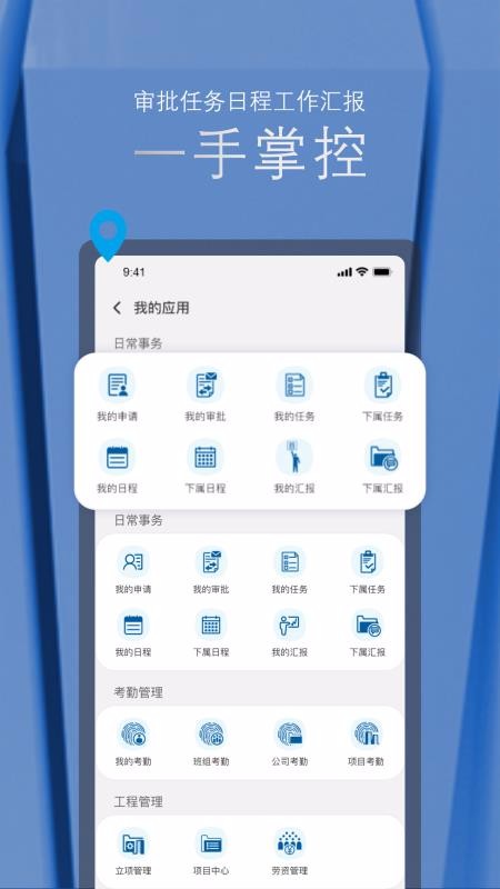 app_ v1.8.3 ֻ