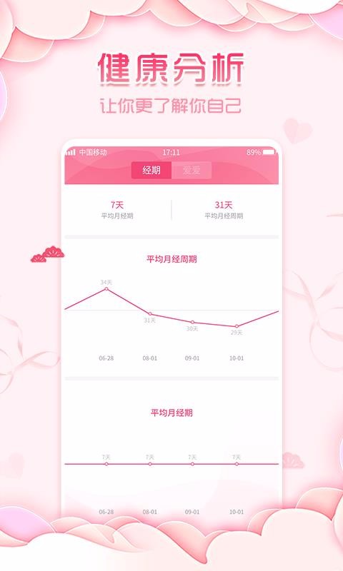 ¾app_¾ v1.0.0 ׿