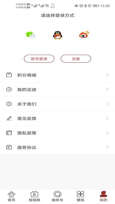 app_ v1.0.0 ׿