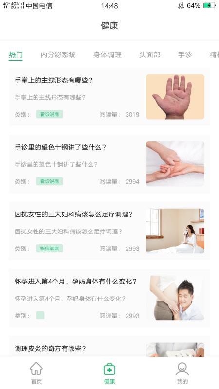 app_ v1.0.4 ׿