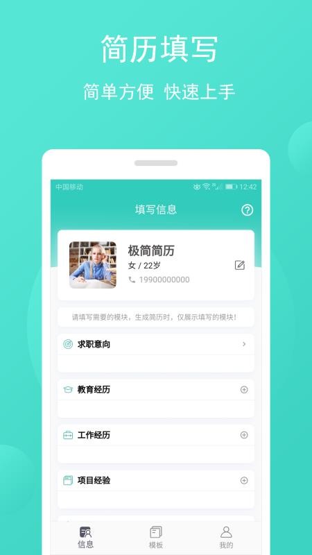 app_ v1.4.1 ׿