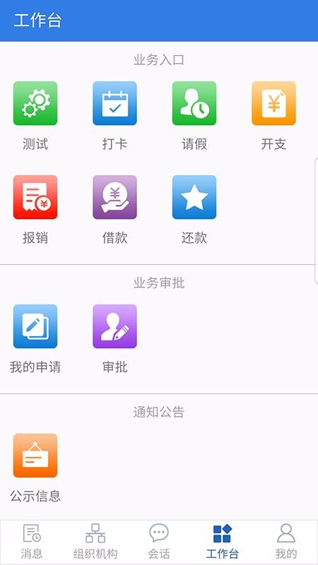 ׿Ѷͨapp_׿Ѷͨ v2.7.5 ֻ