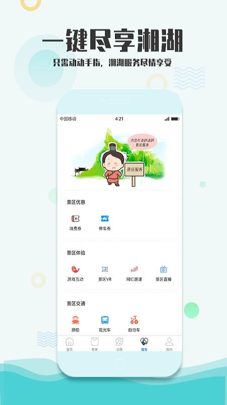 app_ v3.1.9 ׿