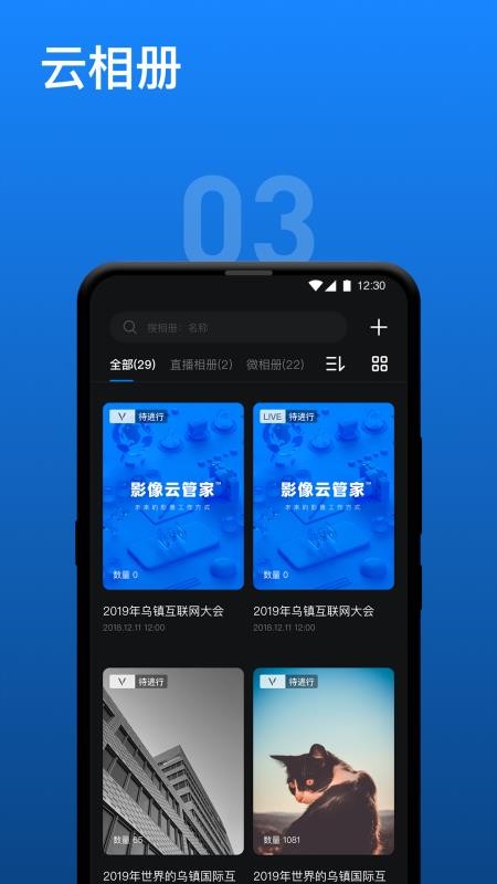Ӱƹܼapp_Ӱƹܼ v1.6.0 ׿