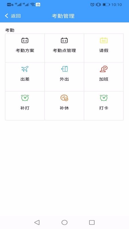 ۿǻҵapp_ۿǻҵ v1.2.1 ׿