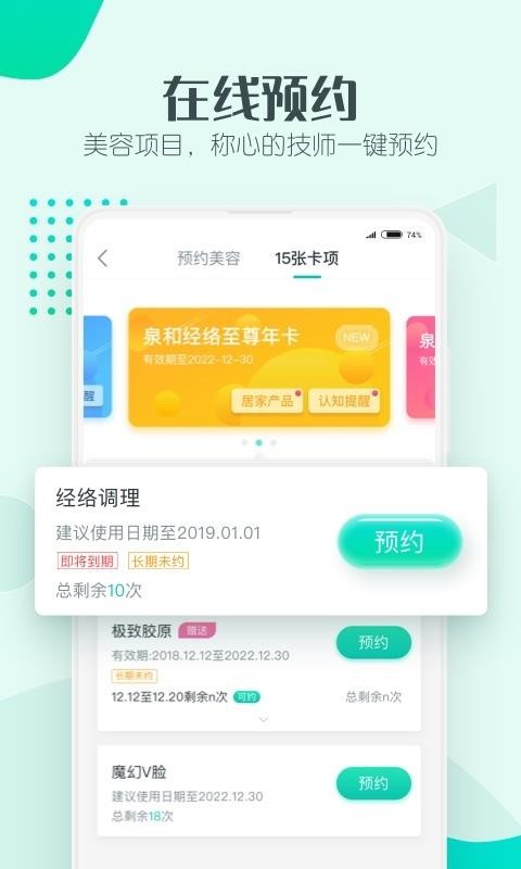 app_ v3.0.3 ֻ