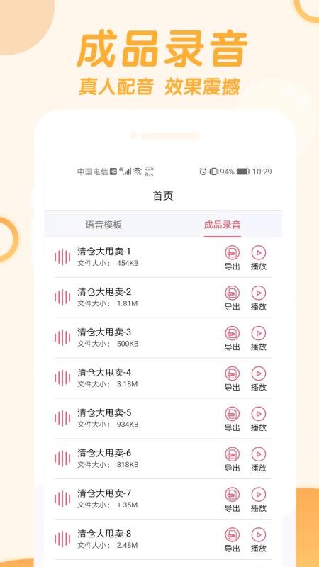 app_ v1.1.31 ֻ