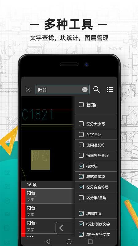 CADͼapp_CADͼ v3.12.0 ֻ