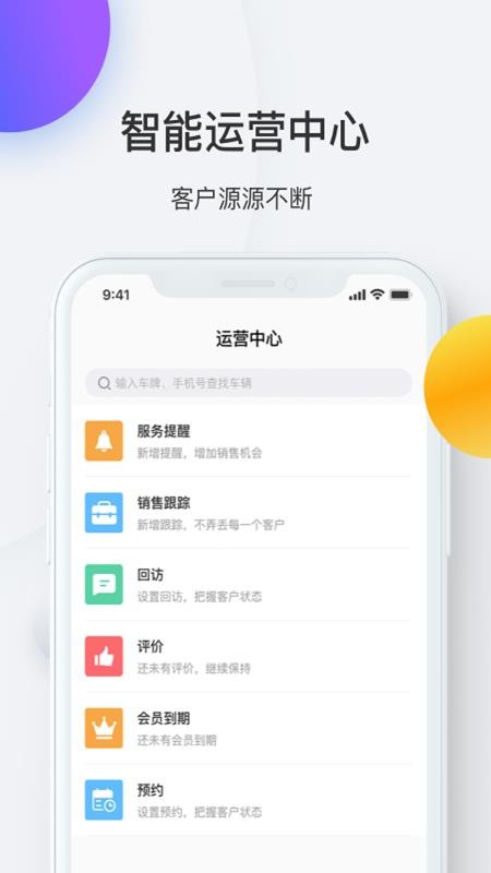 iapp_i v7.1.3 ׿