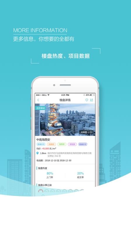app_ v5.6.2 ֻ