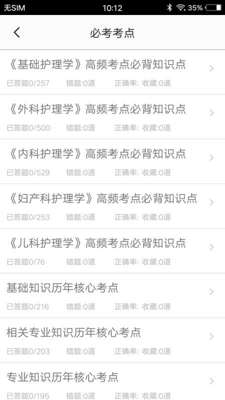 ʦ⼯app_ʦ⼯ v1.5 ׿