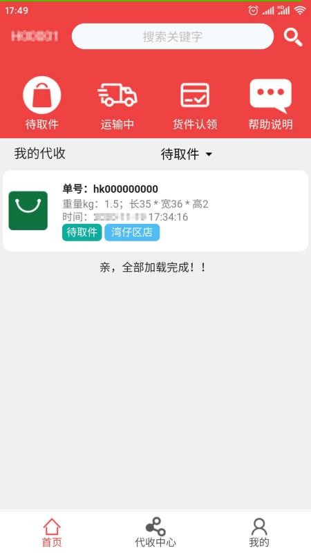 ۴app_۴ v3.7 ׿