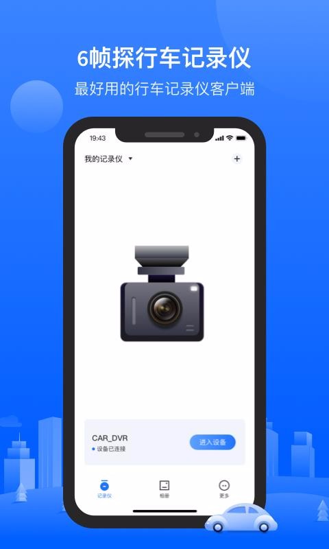 6֡̽app_6֡̽ v1.0.12.0331 ֻ