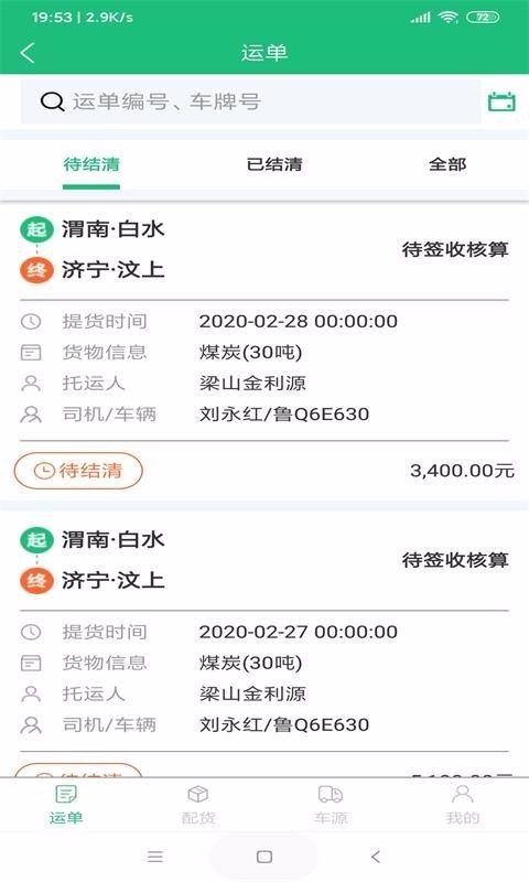 app_ v1.0.1 ׿