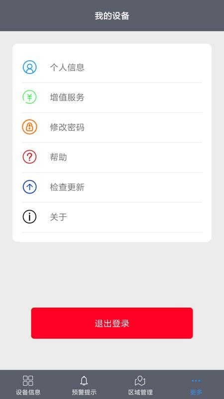 άapp_ά v2.3.0 ׿