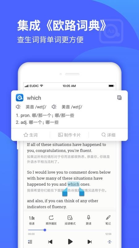 ÿӢѧϰapp_ÿӢѧϰ v9.2.2 ׿