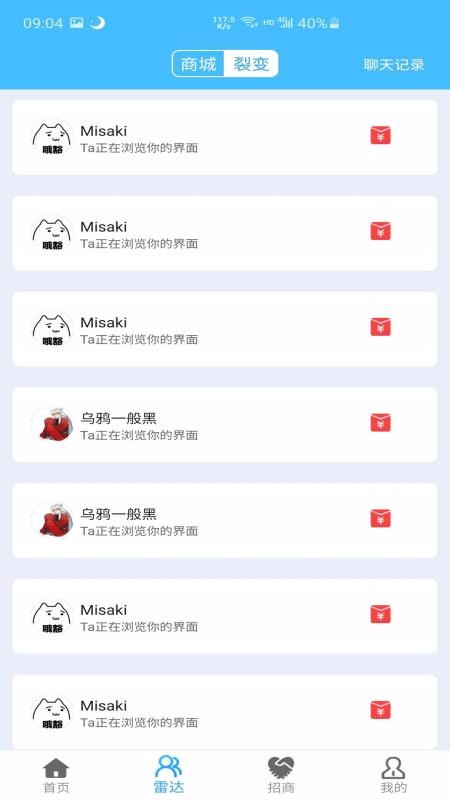 app_ v3.3 ֻ