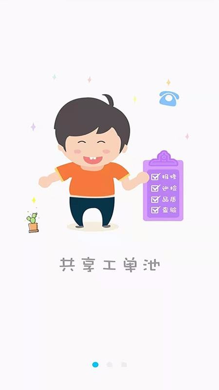 һapp_һ v2.23.7 ׿