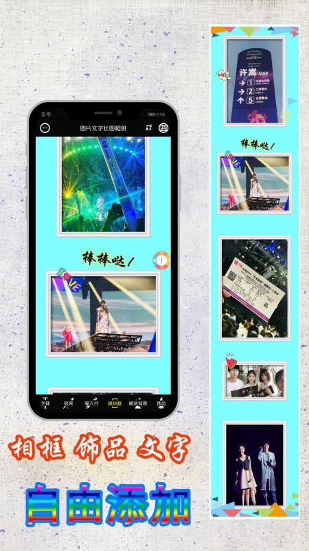ͼƬ༭app_ͼƬ༭ v1.8.0 ׿
