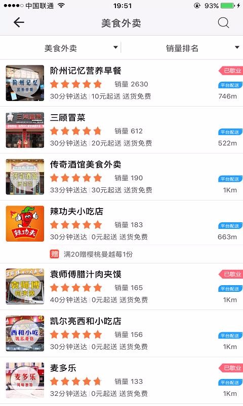 ͬapp_ͬ v7.0.0 ֻ
