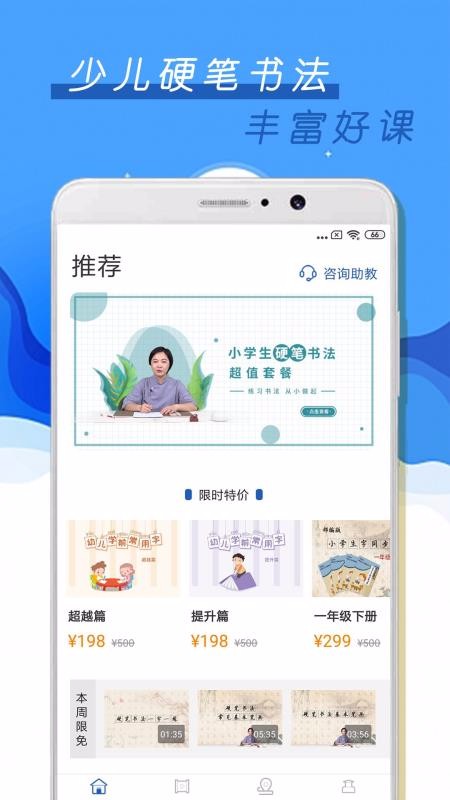 ٶӲ鷨app_ٶӲ鷨 v1.1.1 ֻ