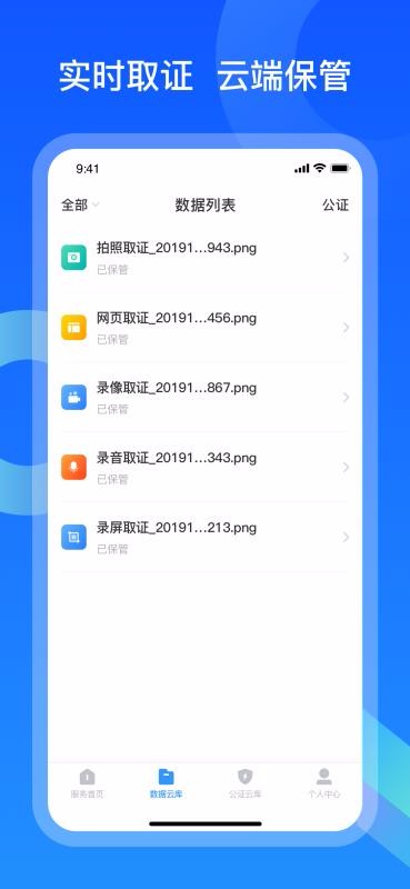 ֤app_֤ v1.4.0 ׿