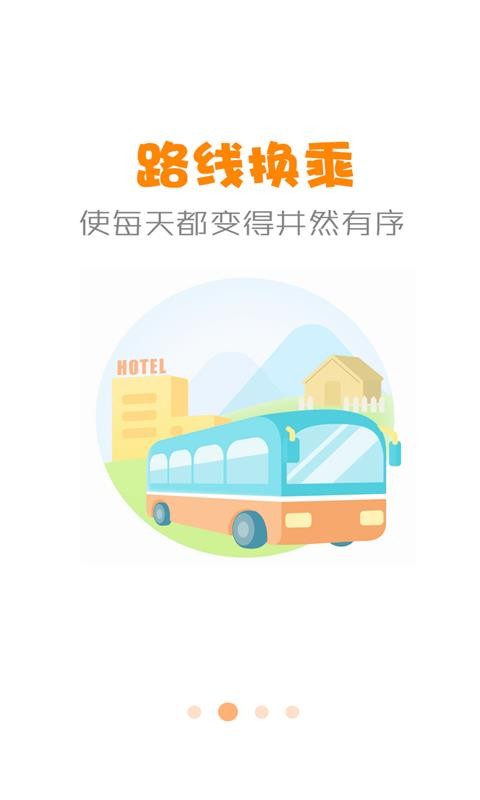 app_ v3.2.0 ֻ