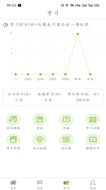 ƿapp_ƿ v3.2021020702 ׿