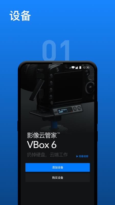 Ӱƹܼapp_Ӱƹܼ v1.6.0 ׿