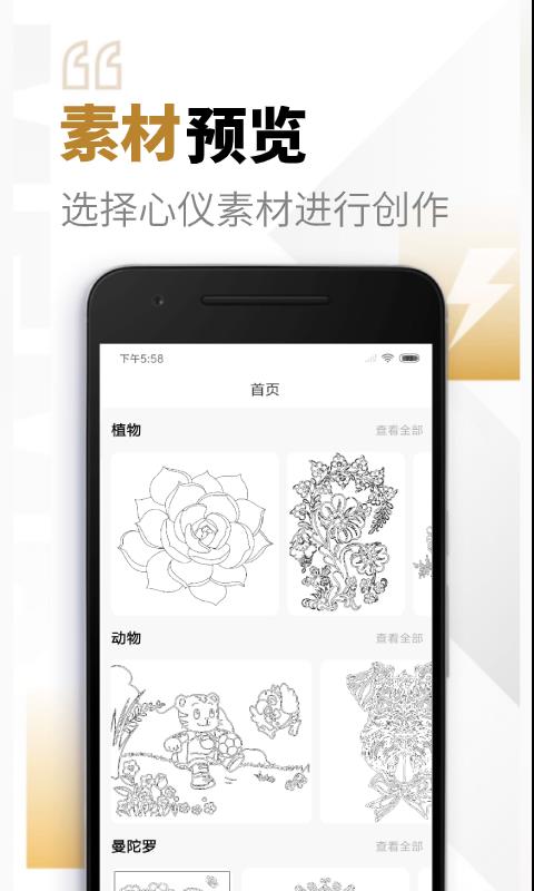 ԰app_԰ v1.0.7 ׿