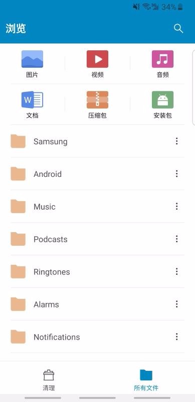 ȫʦapp_ȫʦ v2.07.1301.00 ֻ
