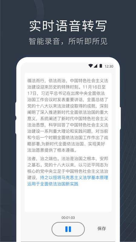¼תtranslate v1.4.0 ׿